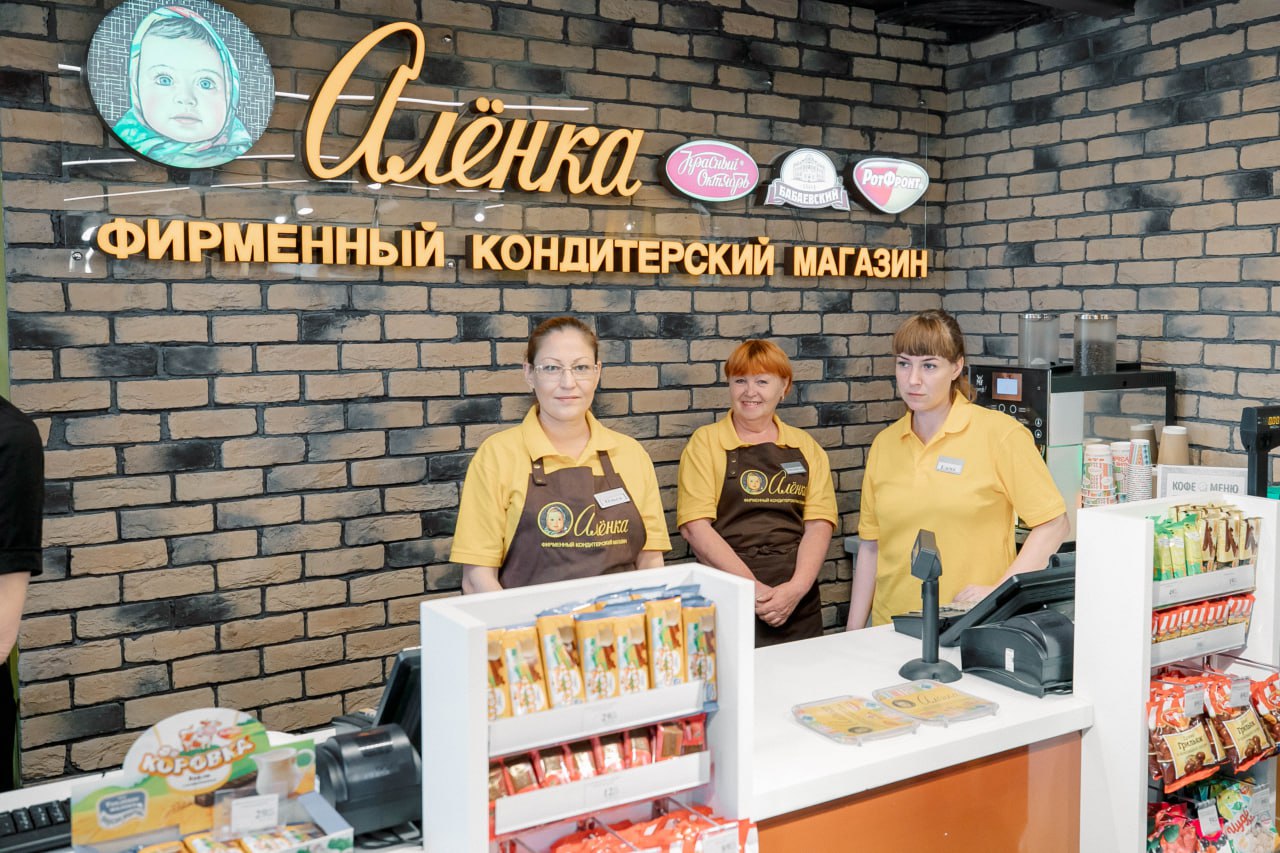 В микрорайоне Невский открылся фирменный магазин кондитерских изделий «Аленка».