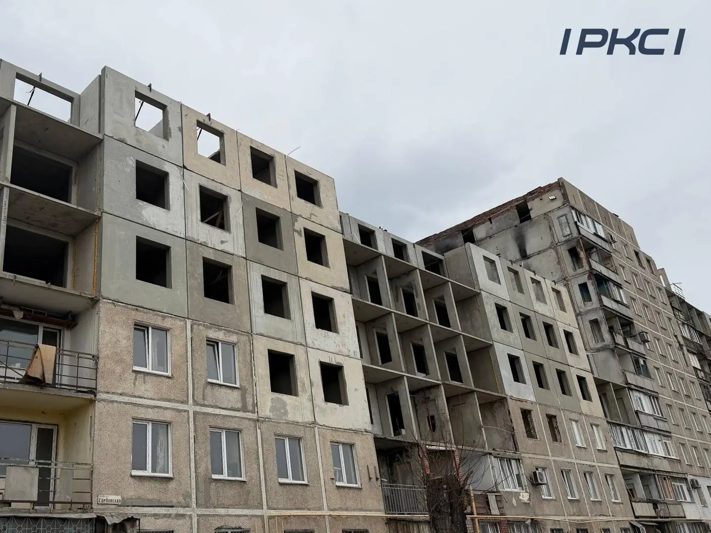 Под руководством ООО «РКС-НР» идет восстановление многоквартирного дома на улице Горловской.