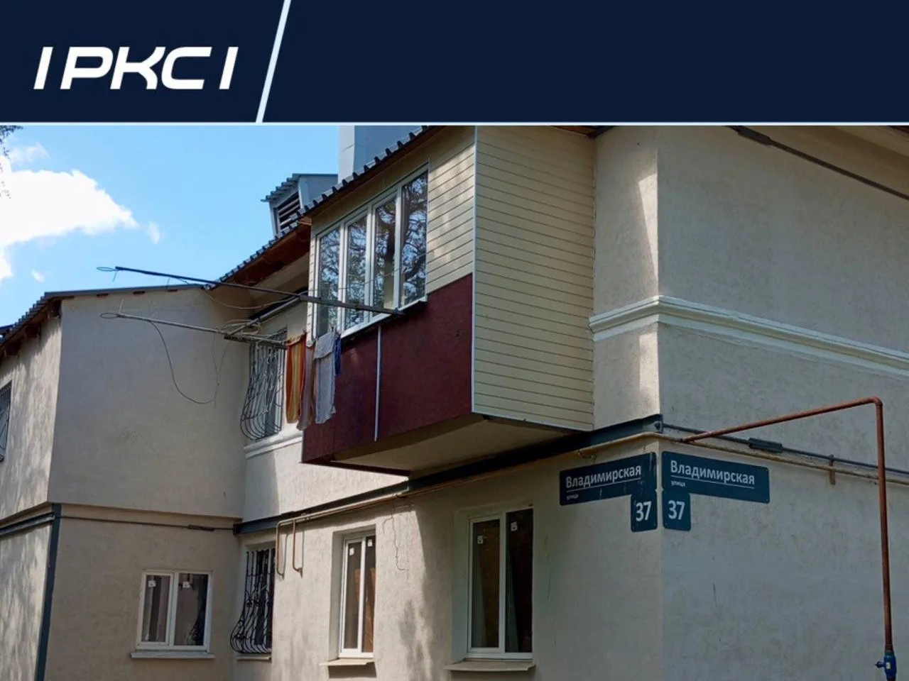 Строители восстановили многоквартирный дом на улице Владимирской.