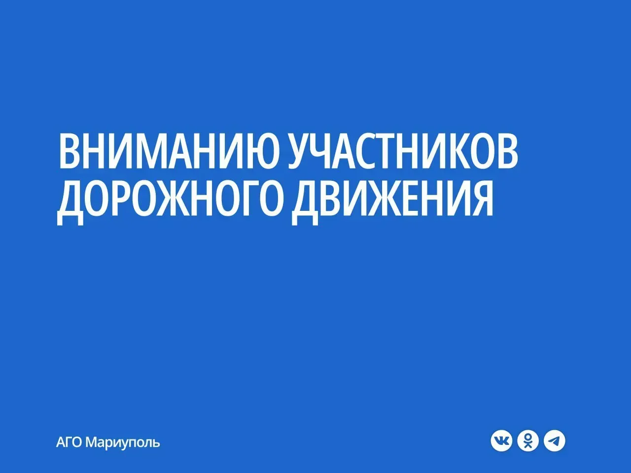 Ремонтные работы по ул. Артема.