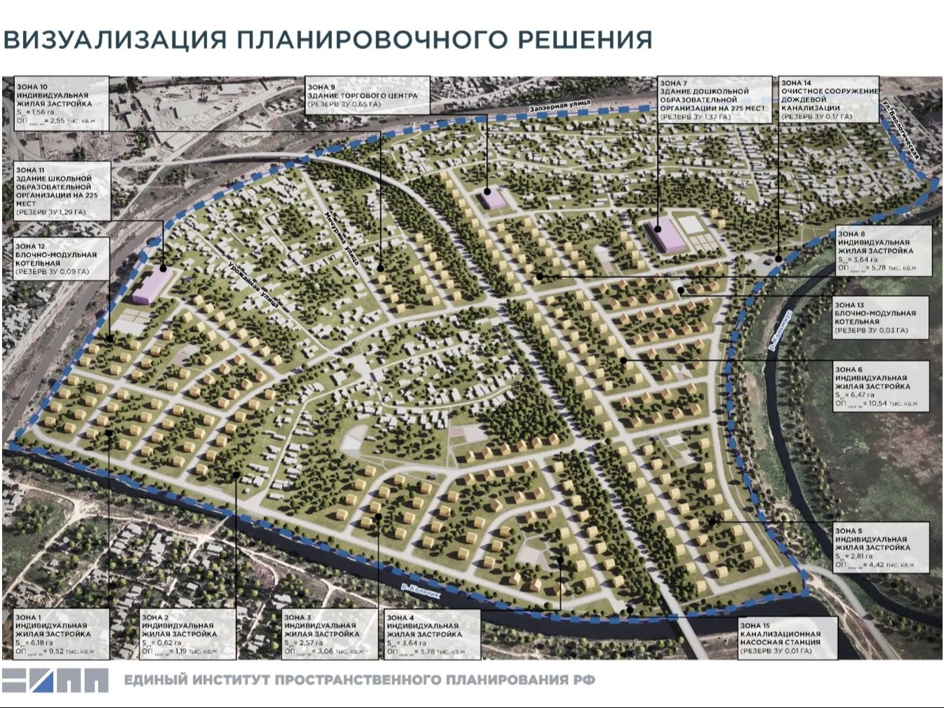 Новый этап развития Мариуполя: утвержден проект современной застройки поселка Садки.