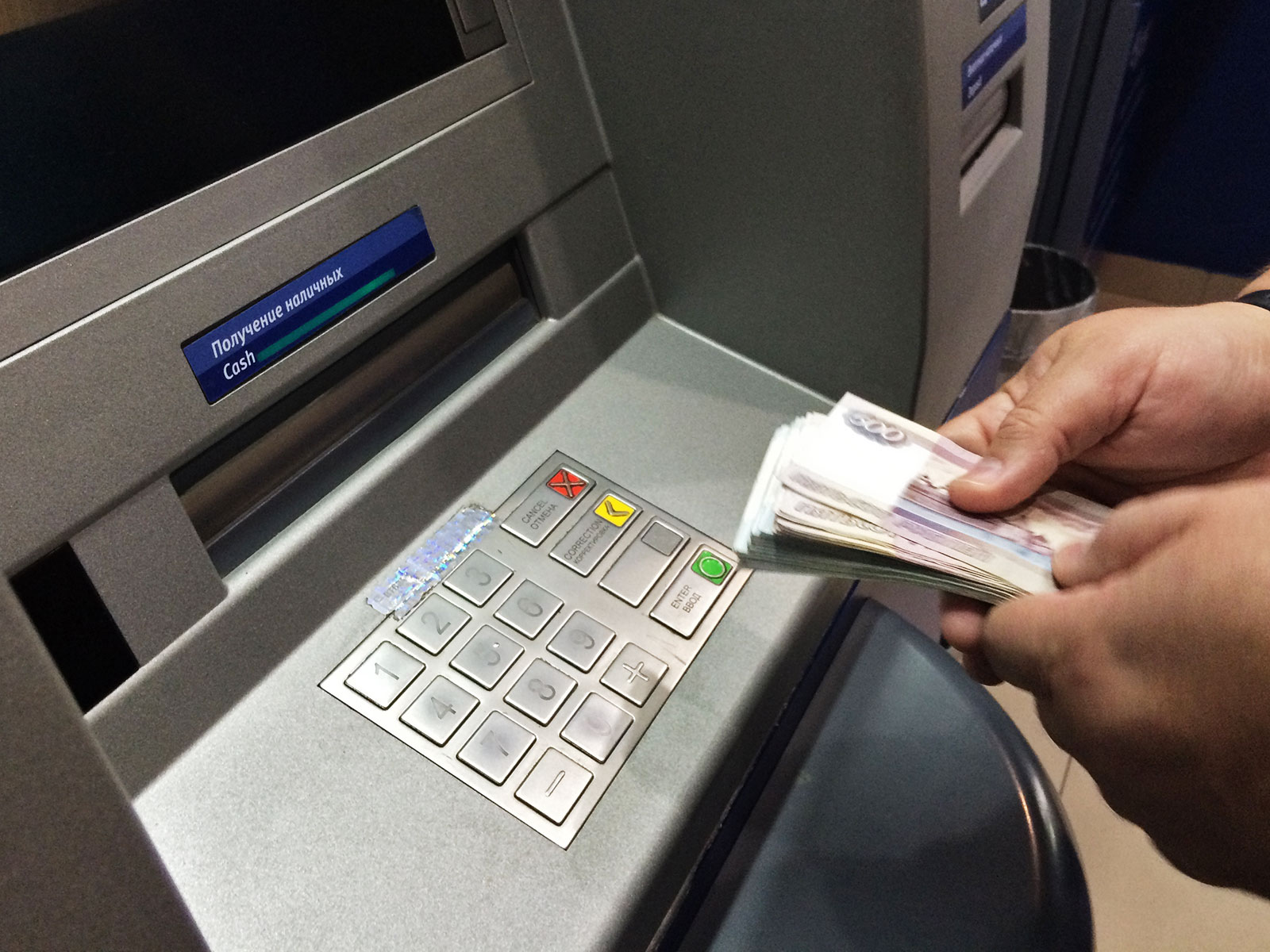 Сеть банкоматов ПСБ в Мариуполе достигла 117 устройств.