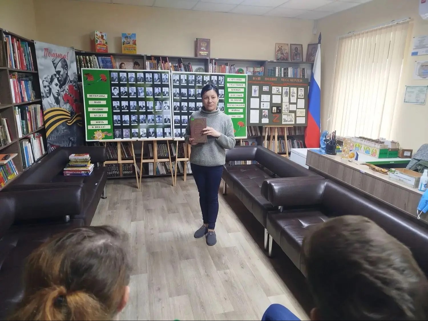 В День Конституции ДНР для жителей Сартаны провели викторину.